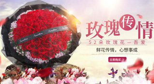 山东莱芜莱城区苗山镇西沟崖村鲜花速递